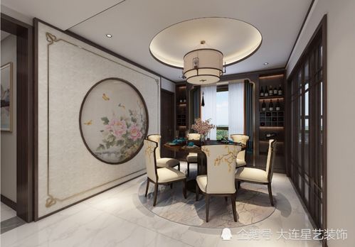 滨城雅韵 大连300平新中式风格私宅设计案例